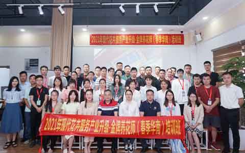 2021�꡶��������ʦ���������ϰ���ABGŷ������԰�ֳɹ�����!