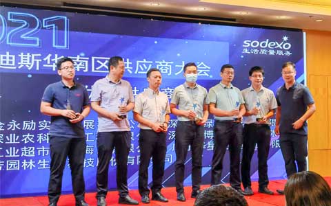 ϲѶ | ABGŷ������԰�ֻ�����˹�й�2021������㹩���̽�