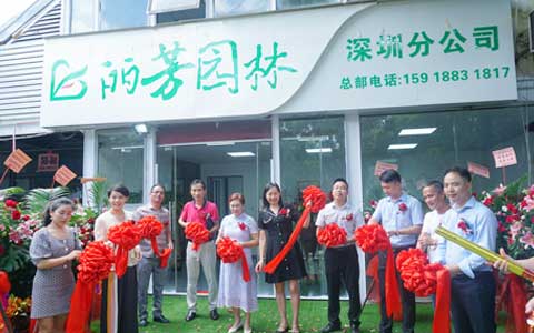 ABGŷ������԰�����ڷֹ�˾��ʽ��ҵ