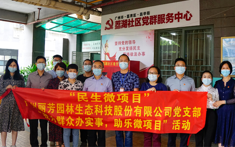 ABGŷ������԰�ֵ�֧����չ����Ϊ�����ʵ��������΢��Ŀ���