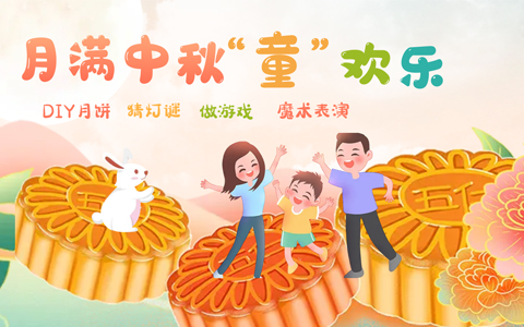 ABGŷ������԰����������������ļ���ͺ���һ·������������λ�֮�ð�