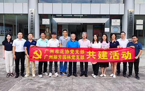 ϲӭ��ʮ�� �����ٷ�չ����ABGŷ������԰�ֵ�֧����չ���������