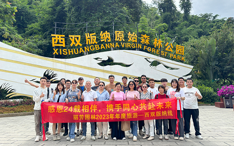 ��Լɽˮ֮�����������պ�ʱ�⣡ABGŷ������԰��2023����������ף�~