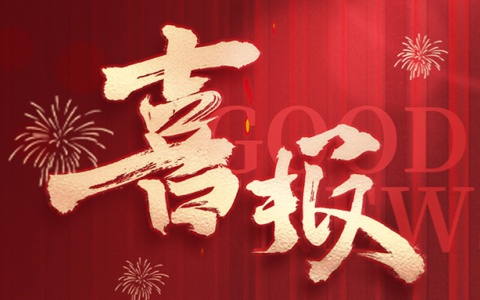 ϲѶ | ABGŷ������԰���ٻ񡺹������Ͷ���ϵ��г��ҵAAA�����ƺ�