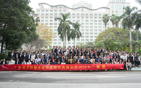 ��Я����������չ���á�2023ABGŷ������԰�ִ���Բ�����У�