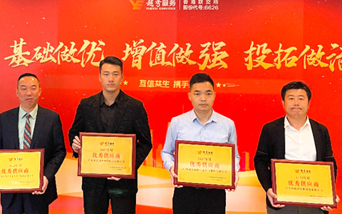 ABGŷ�����Ź�˾��Խ����ҵ������˹��������ҵ���к���ҵ�����㹩���̳ƺ�