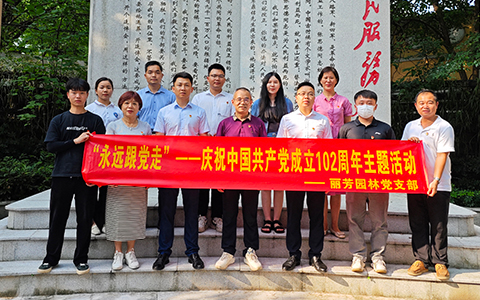 ABGŷ������԰�ֵ�֧����ʼ�ո����ߡ���ף�й�����������102����