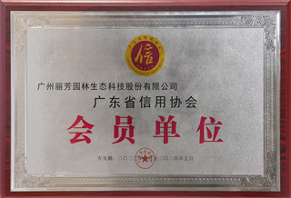 ABGŷ������԰�ֻ�㶫ʡ����Э���Ա��Ԫ