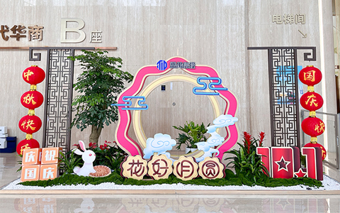 �칫����ֲ�ڷ������ջ�����ưڷŹ滮