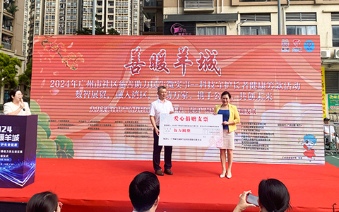 ABGŷ������԰�ֲμӡ���ů��ǡ��ȱ�����Ƽ�����Ȼ������������