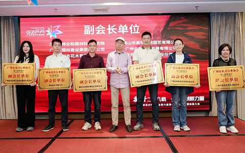 ABGŷ������԰���ٻ�����л�����ҵЭ�ᡰ���᳤��Ԫ��