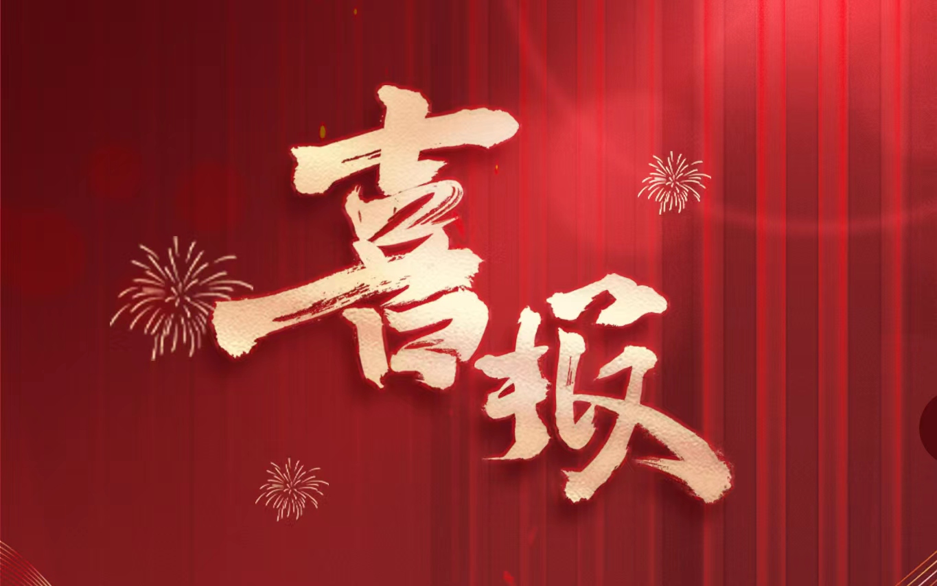 ϲѶ | ���ĸ��� ϲߢ˶������ABGŷ������԰��2024���һ��������һ��