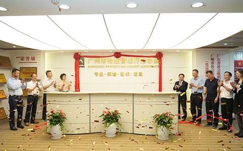 ��������ҵ������ҵЭ����Ǩ�����ABGŷ������԰����ֲ���������