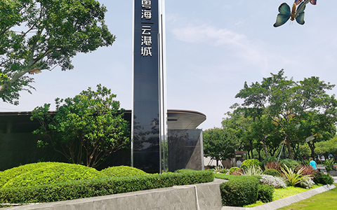 ϲѶ | ABGŷ������԰�����б��������Ƹ۳ǳ���չ��԰���������껨�ɹ���Ŀ