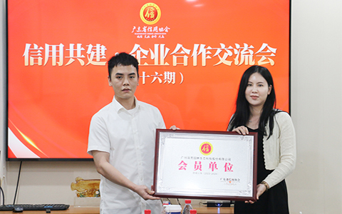 �۽�����������ABGŷ������԰�ֲ����㶫ʡ����Э��½�������Ա��Ԫ��