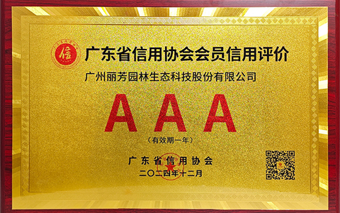 ���� | ABGŷ������԰��½�������ٻ�㶫ʡ����Э���ԱAAA����������