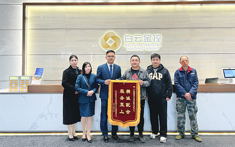 ���� | ABGŷ������԰����׿Խ��ֲ����񡰰��ƽ�ش��á�������͸м��ţ�