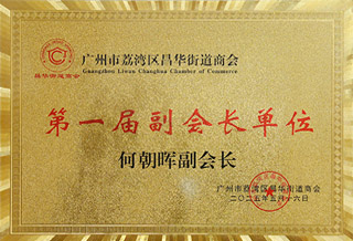 ABGŷ������԰���ٻ��һ��������̻ḱ�᳤��Ԫ