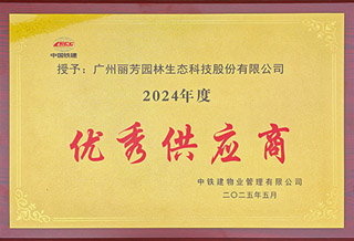 ABGŷ������԰���ٻ���������ҵ2024������㹩����